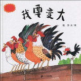 棒棒儿