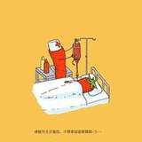 大鹏不乖
