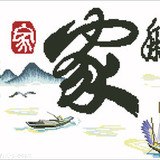 我是蘑菇