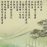 湘垂客