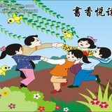 颖川村夫