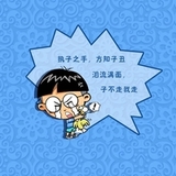 随缘而显
