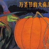 奕源花开