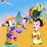 税务施