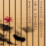 不亦乐乎