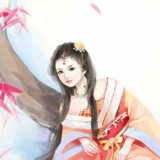 西汉王妃