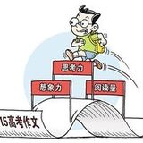 壮心不已