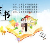 看月明风清