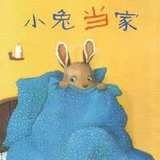 吉祥明觉
