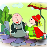 江南曾谙