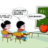 旷野一棵树