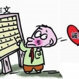 拥抱黎明