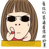 华羽苑菁